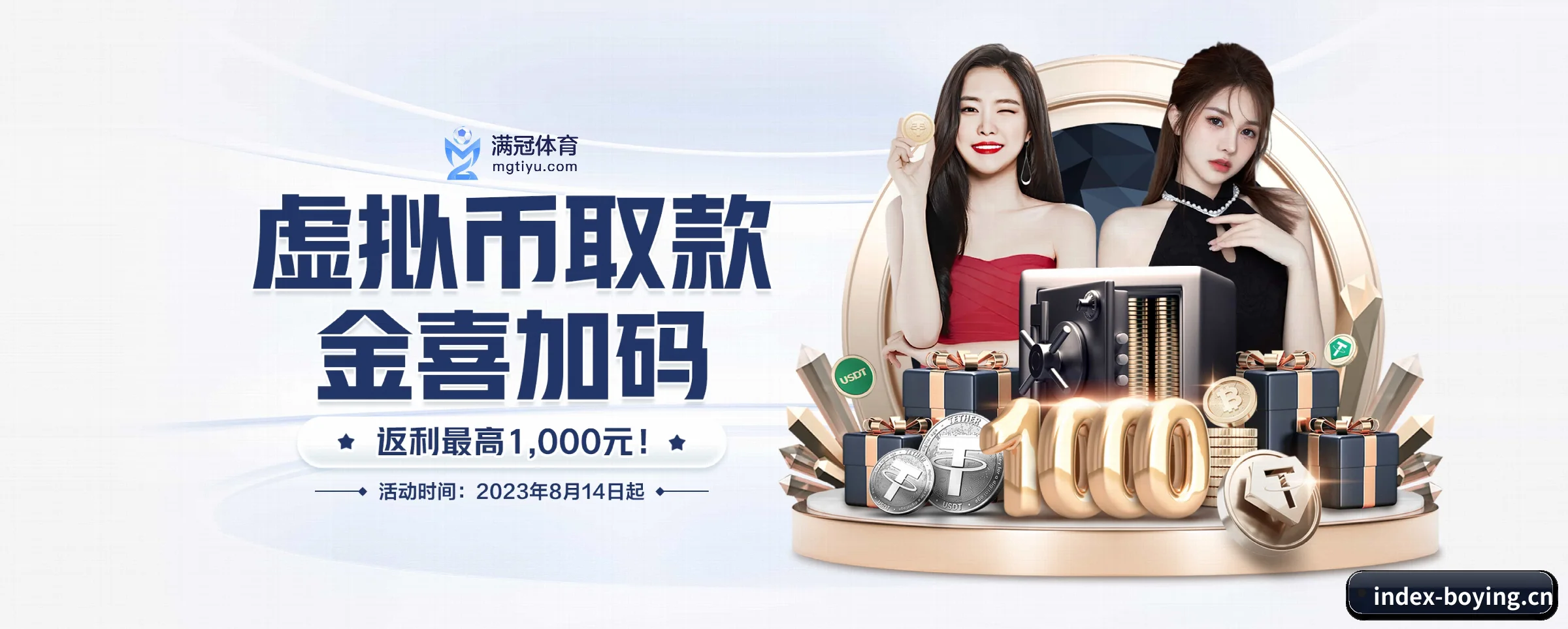 博盈体育 APP